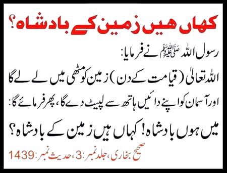 Allah Allah Allah Allah
