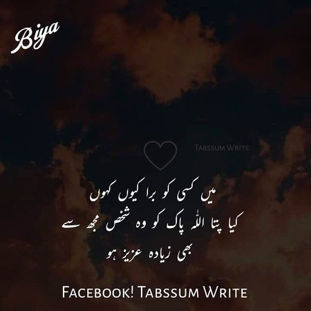 Motivational Quotes image