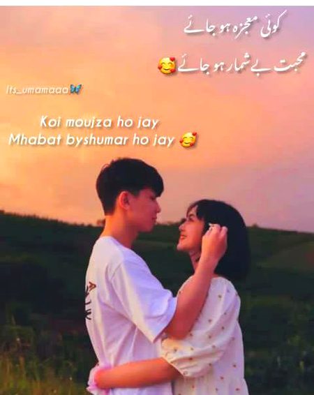 Romantic Poetry image