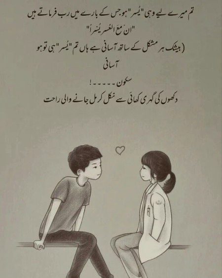 .... 
𝓑𝓲𝓷𝓽-𝓮-𝓗𝓪𝔀𝓪.. 🫀✨