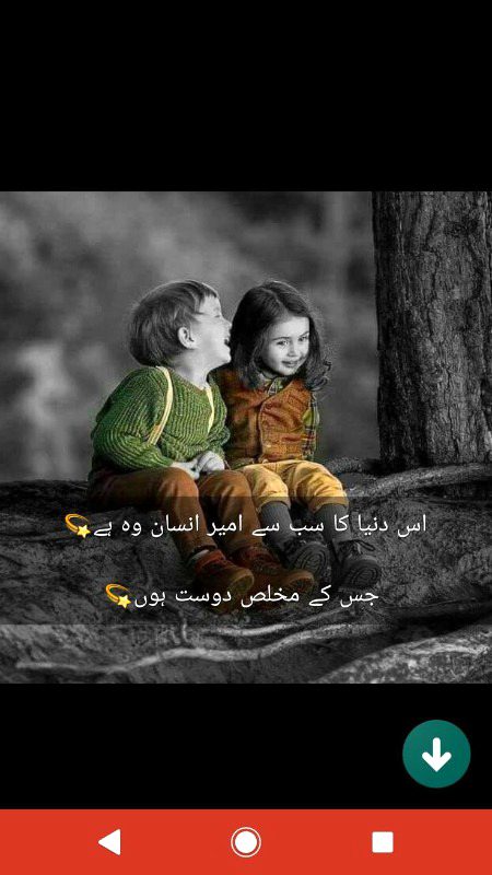 Motivational Quotes image