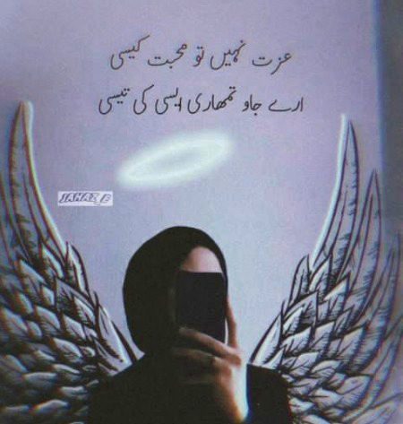 Attitude Poetry image