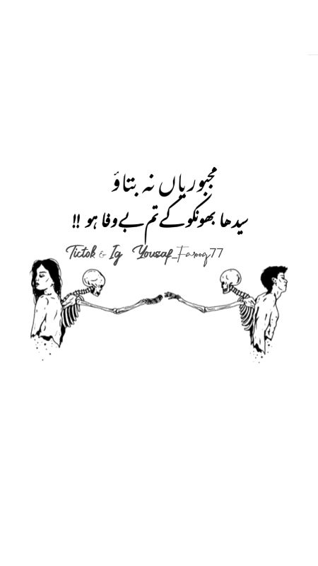 Attitude Poetry image