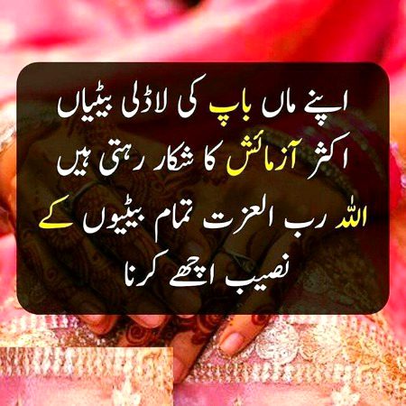 ameen sumameen
