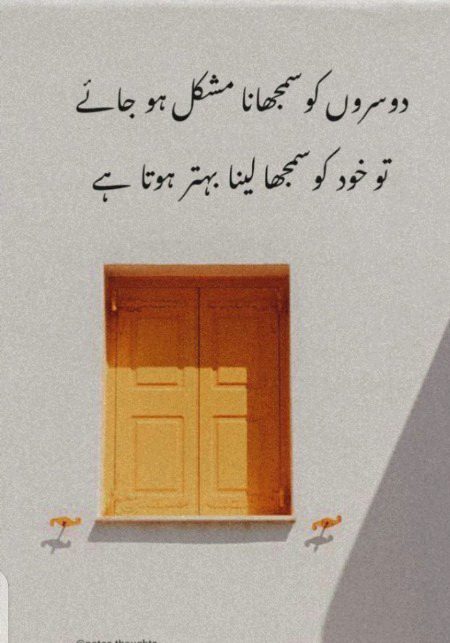 Life Advice image