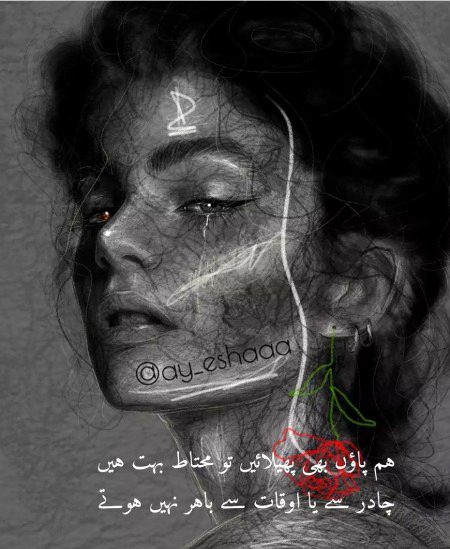Sad Poetry image