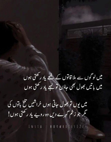 Sad Poetry image