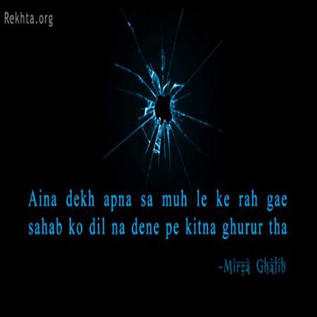 Attitude Poetry image