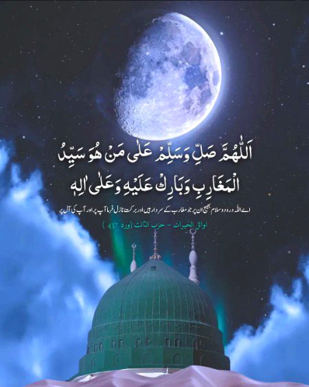 Islamic Quotes image