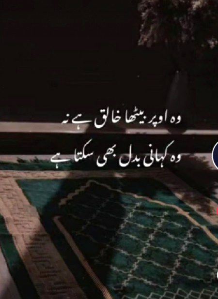 Morning ☀️
BeShak ❤️
"Shah_Meer"🔥🖤