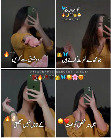 Attitude Poetry image