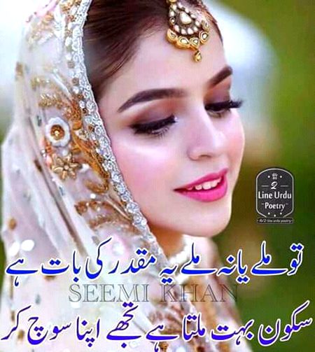 Romantic Poetry image