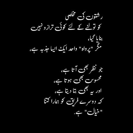 right❣🌹