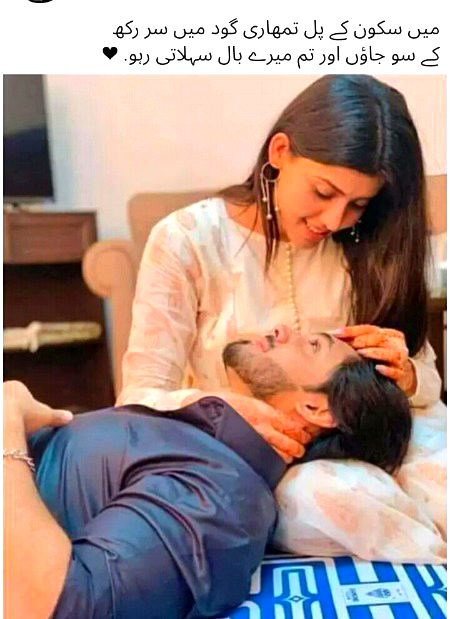 Romantic Poetry image