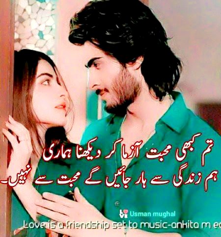 Romantic Poetry image