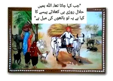 Motivational Quotes image