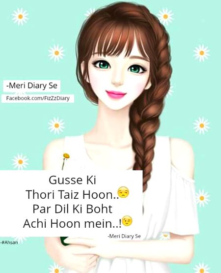 ..Guse ki tez hu tori..