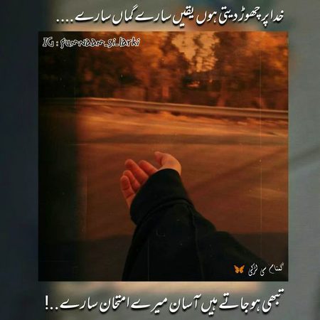 Islamic Quotes image