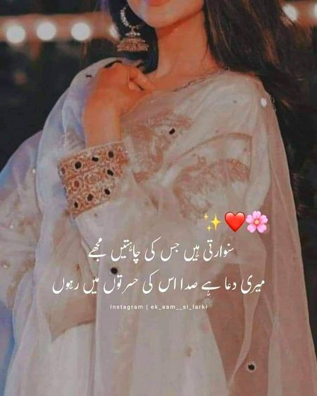 Romantic Poetry image