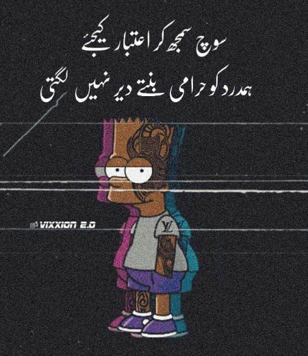 Attitude Quotes image