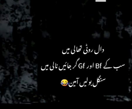 Ameeen π€π€