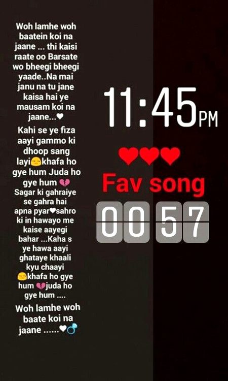 My Favorite Song ❤️❤️ & apka...???