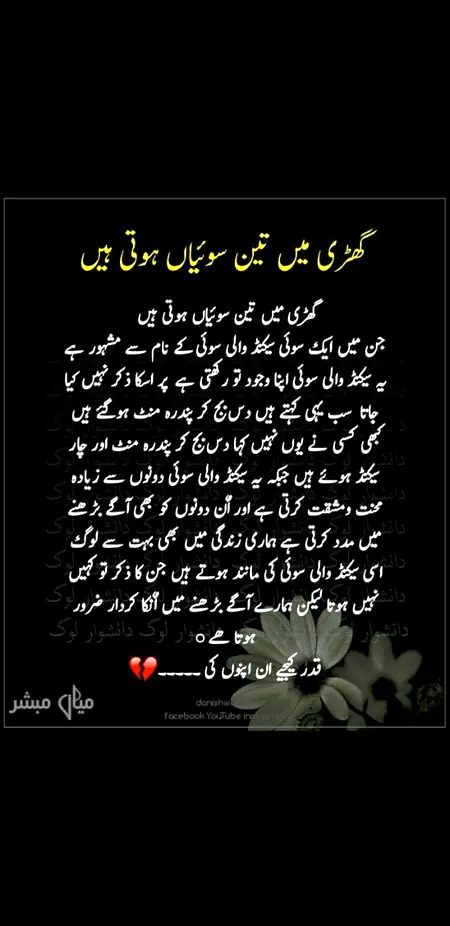 قدر کیجے🙏🙏
