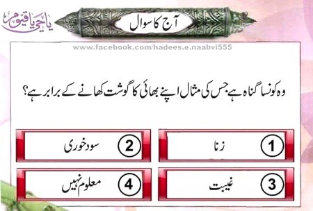 Knowledge Test image