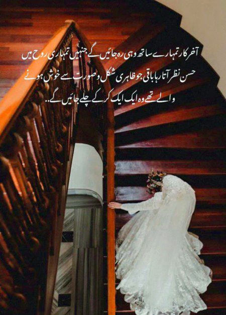 RIGHT❤