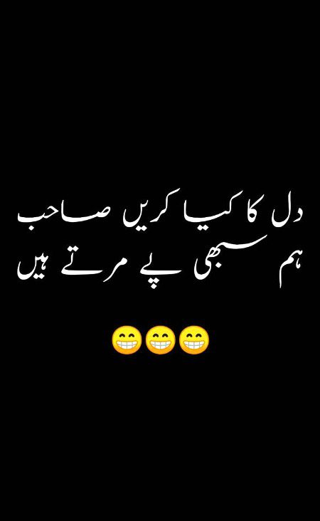 Jokes image