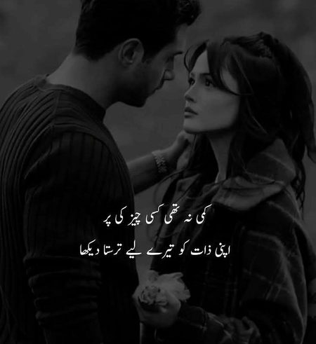 Sad Poetry image