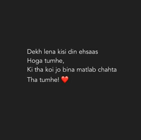 Romantic Poetry image