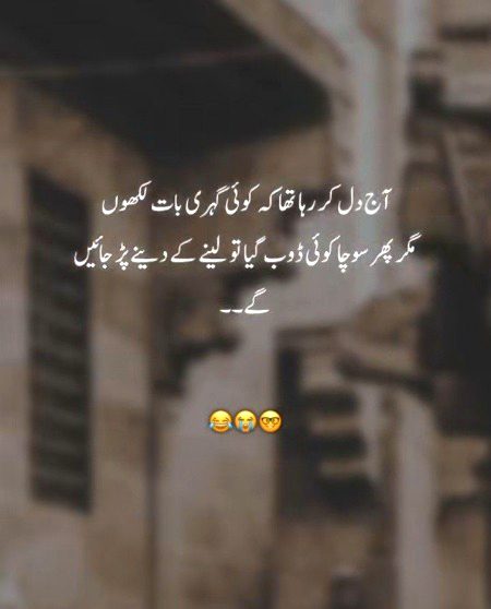 Memes & Satire image