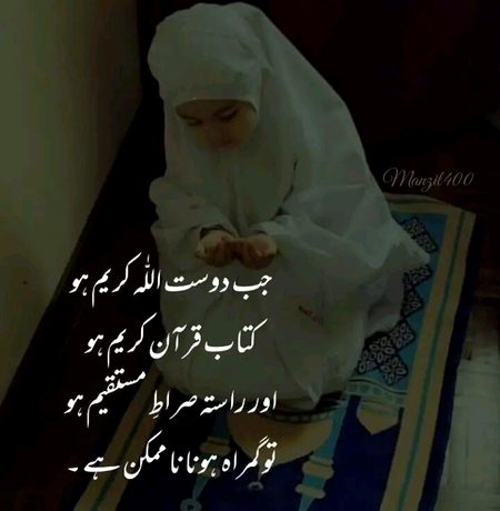 Islamic Quotes image