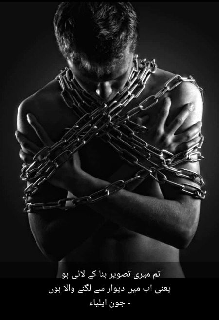 تم میری تصویر بنا کے لائی ہو 
یعنی اب میں دیوار سے لگنے والا ہوں
- جون ایلیاء