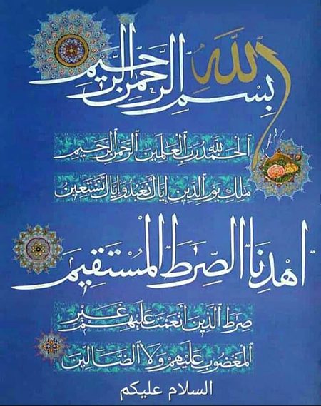 Islamic Quotes image