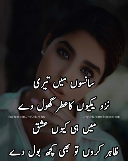 Romantic Poetry image