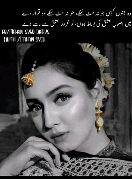 Romantic Poetry image