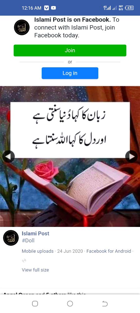 Islamic Quotes image