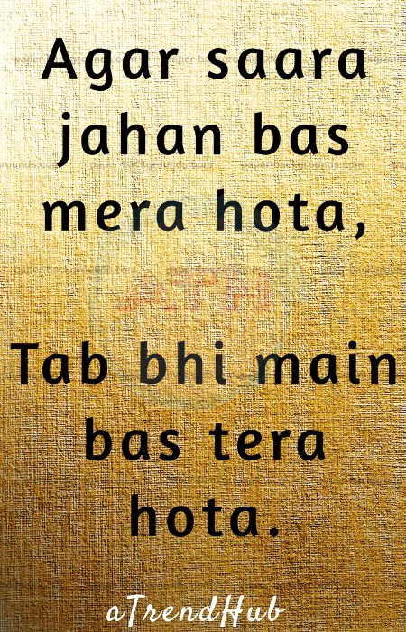 Romantic Poetry image