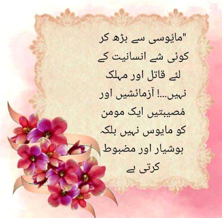 Motivational Quotes image