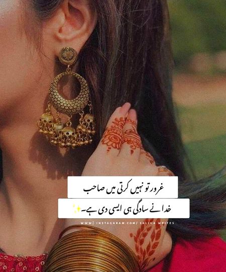 Attitude Poetry image