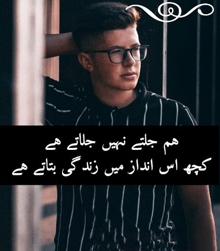 Attitude Poetry image