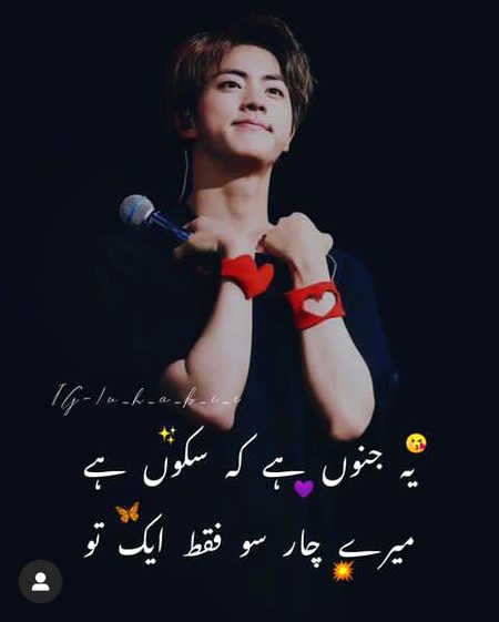 Romantic Poetry image