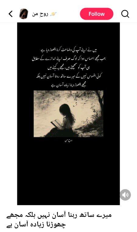 Sath rehna mushkil hei...chorna Asan 🙂🙃
