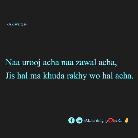 Assalam u alaikum