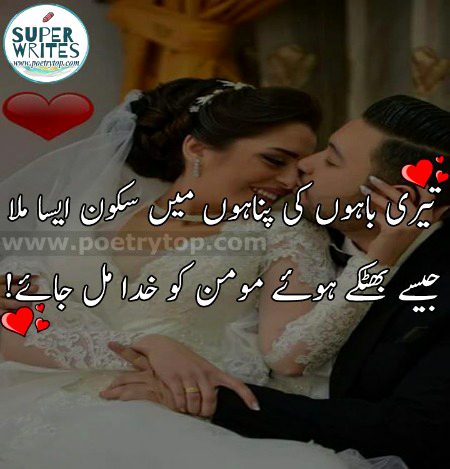 Romantic Poetry image