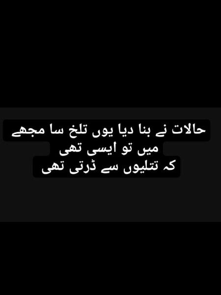 Sad Poetry image