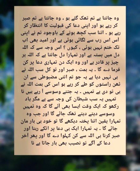 Islamic Quotes image