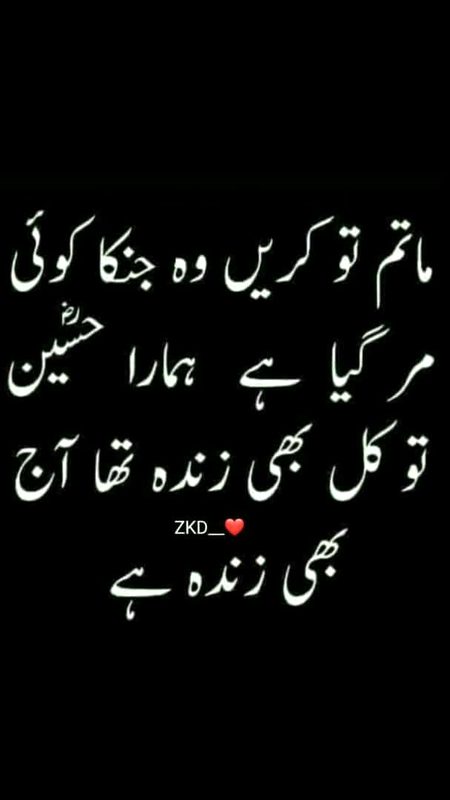 Islamic Quotes image